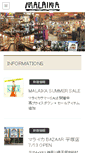 Mobile Screenshot of malaika.co.jp
