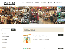 Tablet Screenshot of malaika.co.jp